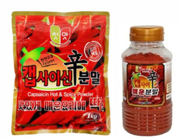 캡사이신 분말 1kg / 400g 