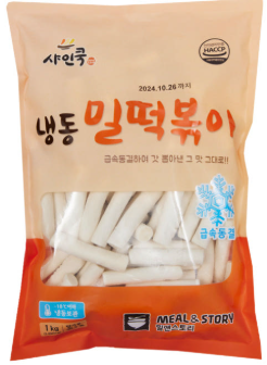 샤인쿡 밀떡볶이 1kg