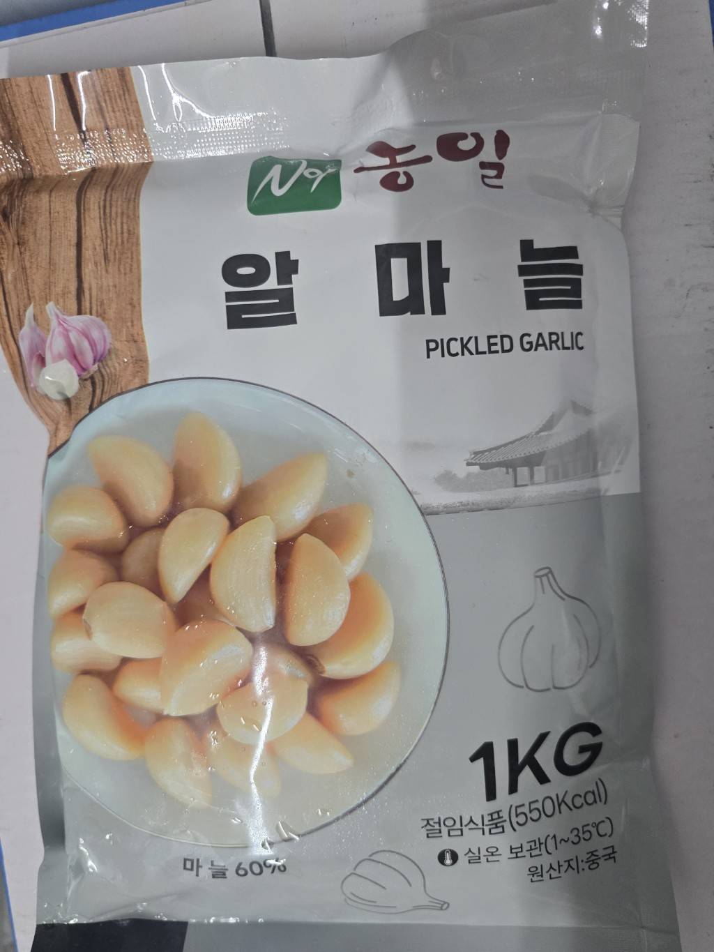 농일 알마늘 1kg