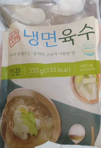 동치미 냉면육수 330ml/30