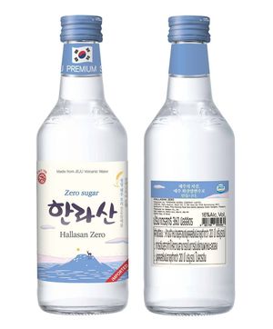 한라산 순한