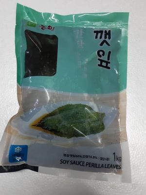 농일 간장깻잎 1kg