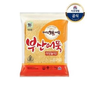 부산어묵 (마당놀이2) 1kg