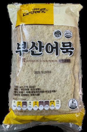 대원 사각어묵 1kg