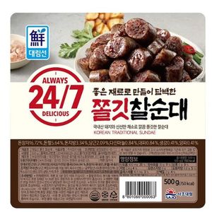 사조 쫄깃한순대 500g*20