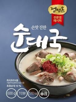 순대국 600g