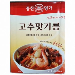 시아스 화유 500ml