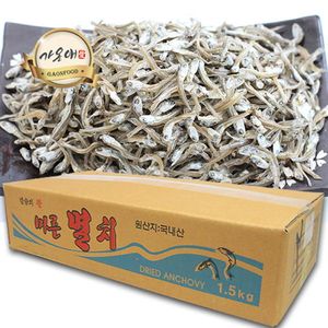 볶음용 멸치 1.5kg