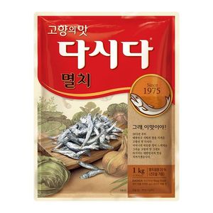 CJ 멸치 다시다 1kg