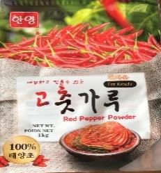 고추가루 김치용 1kg